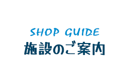 �{�݂̂��ē�